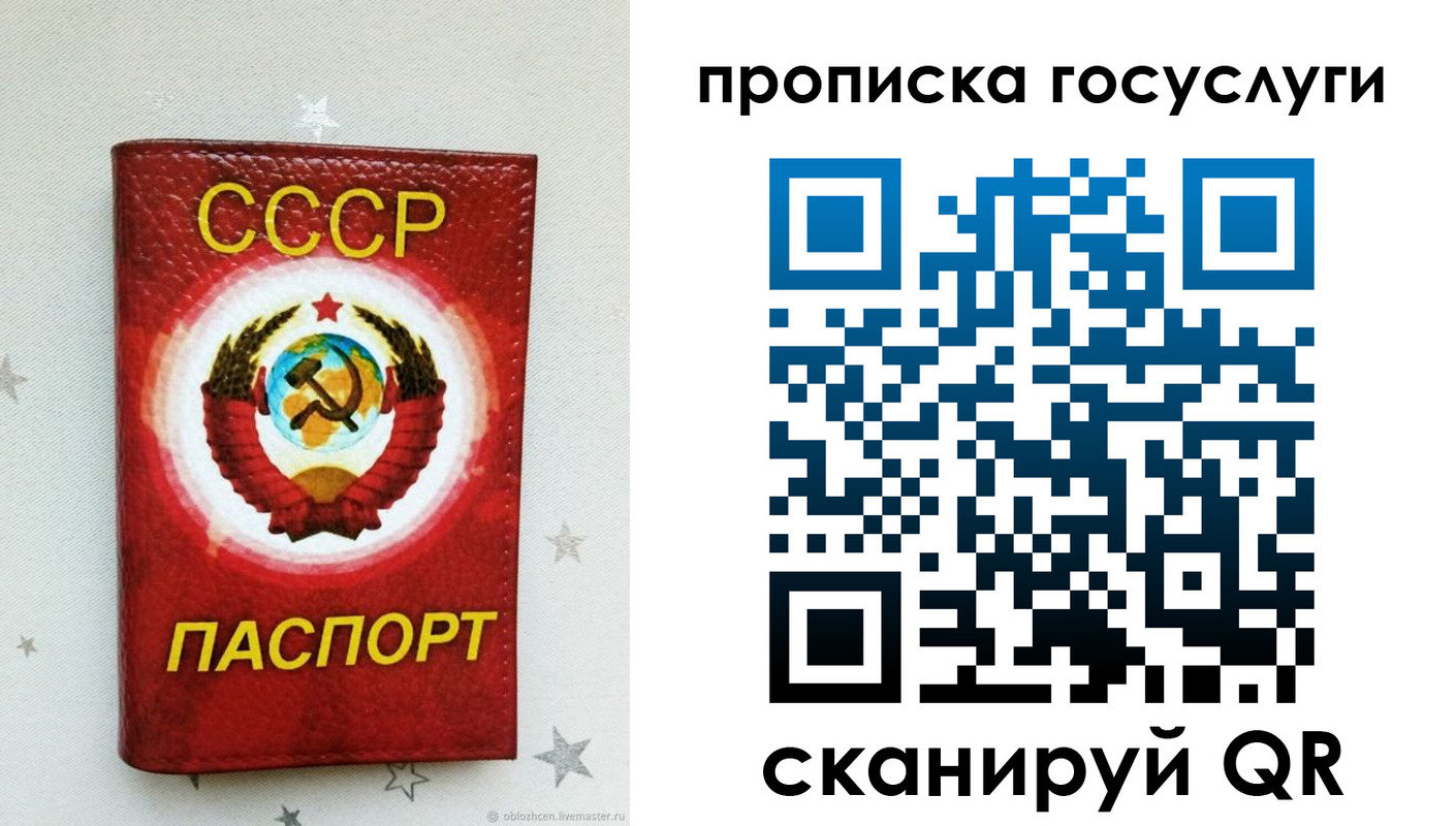 прописка от собственника в Емве