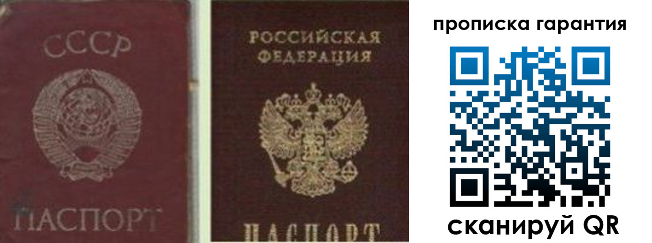 миграционный учет в Емве