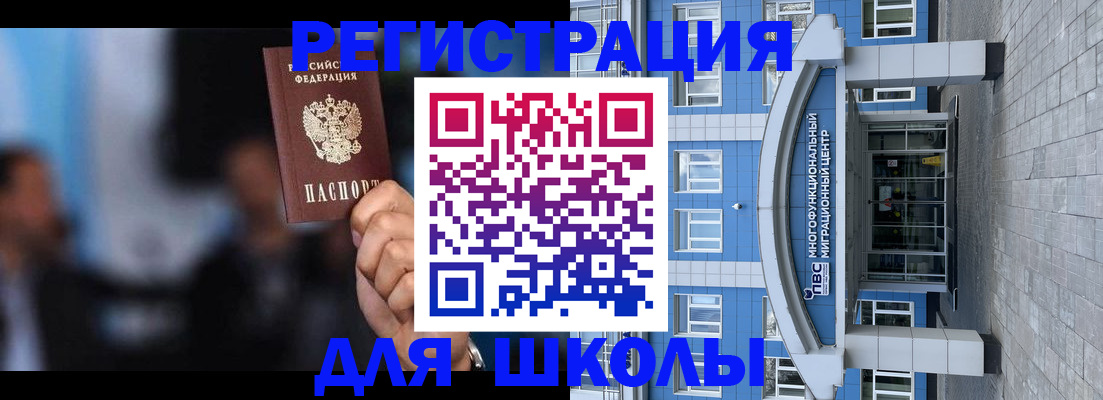 прописка регистрация в Емве