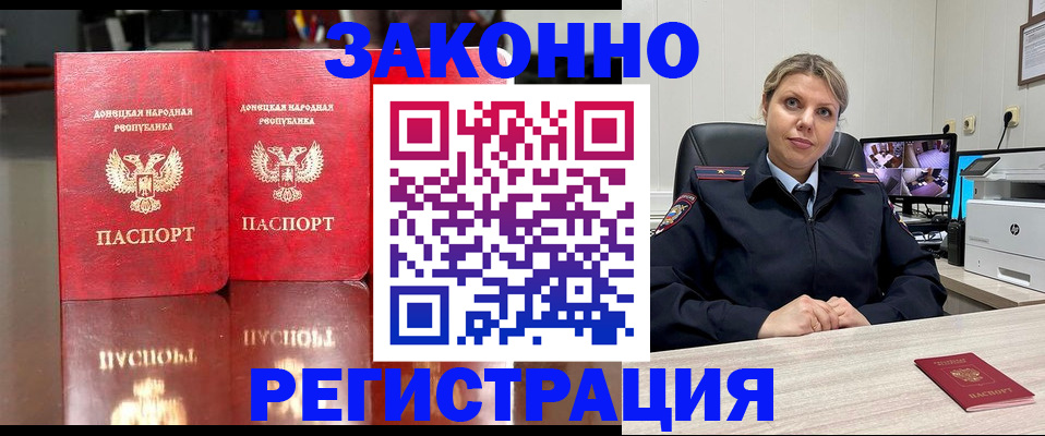 временная регистрация адрес в Емве
